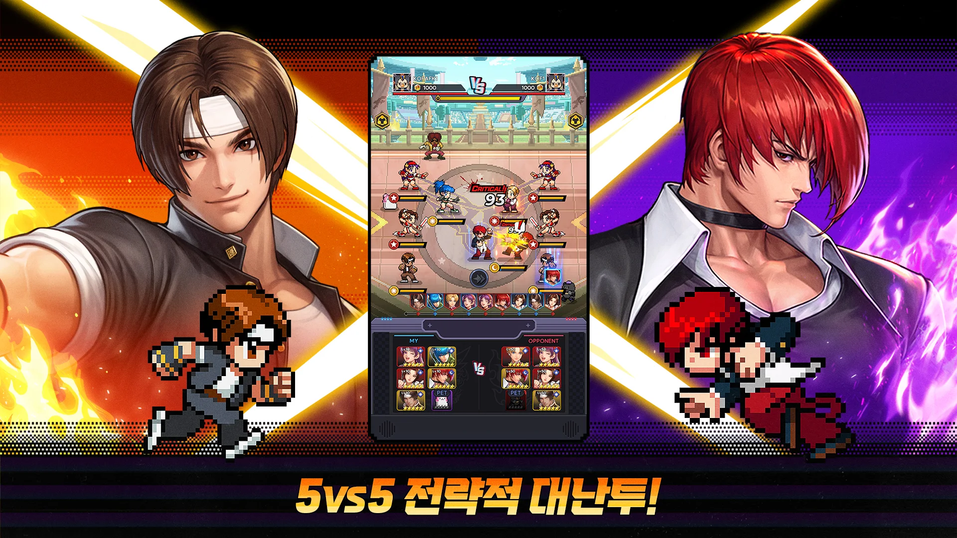 킹 오브 파이터 AFK 10 킹 오브 파이터 AFK 살펴보기 3