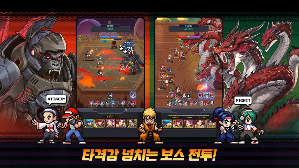 킹 오브 파이터 AFK 4 킹 오브 파이터 AFK 살펴보기 2