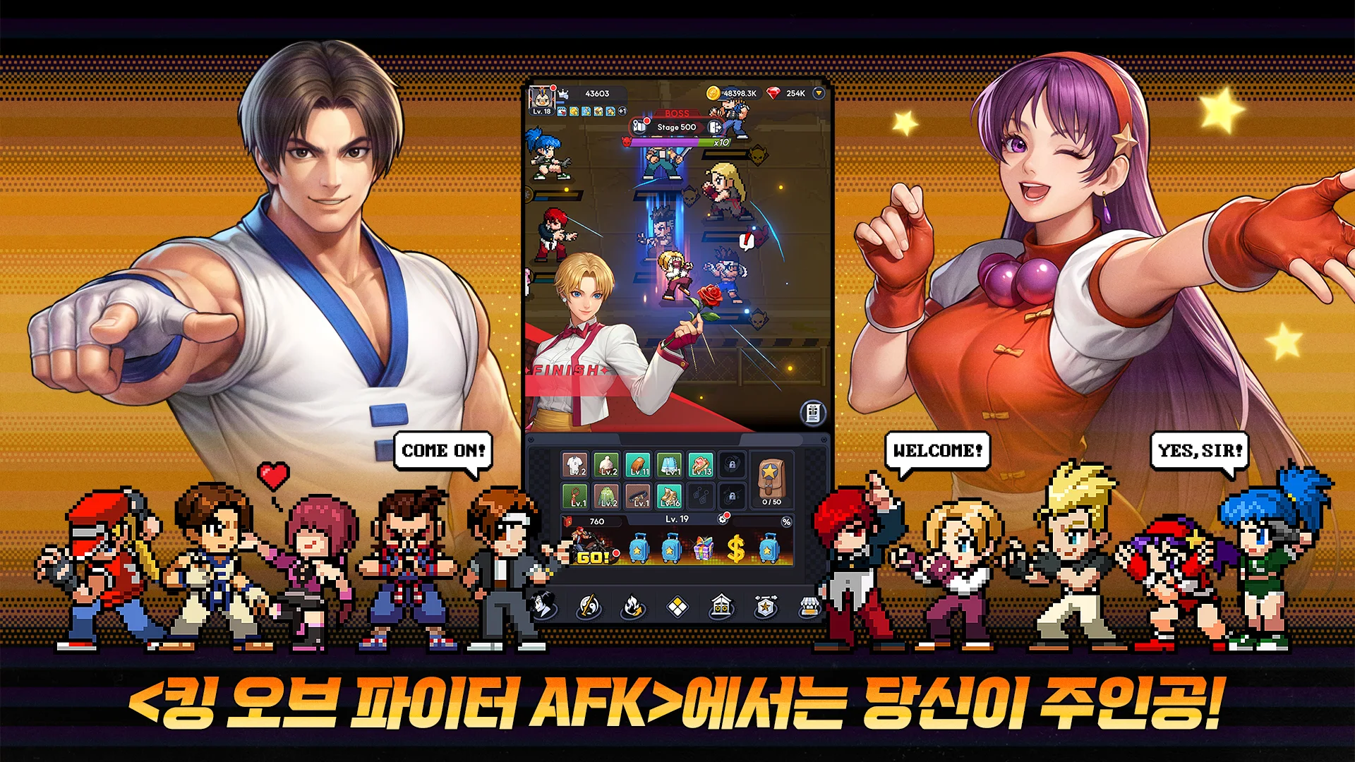 킹 오브 파이터 AFK 3 킹 오브 파이터 AFK 살펴보기 1
