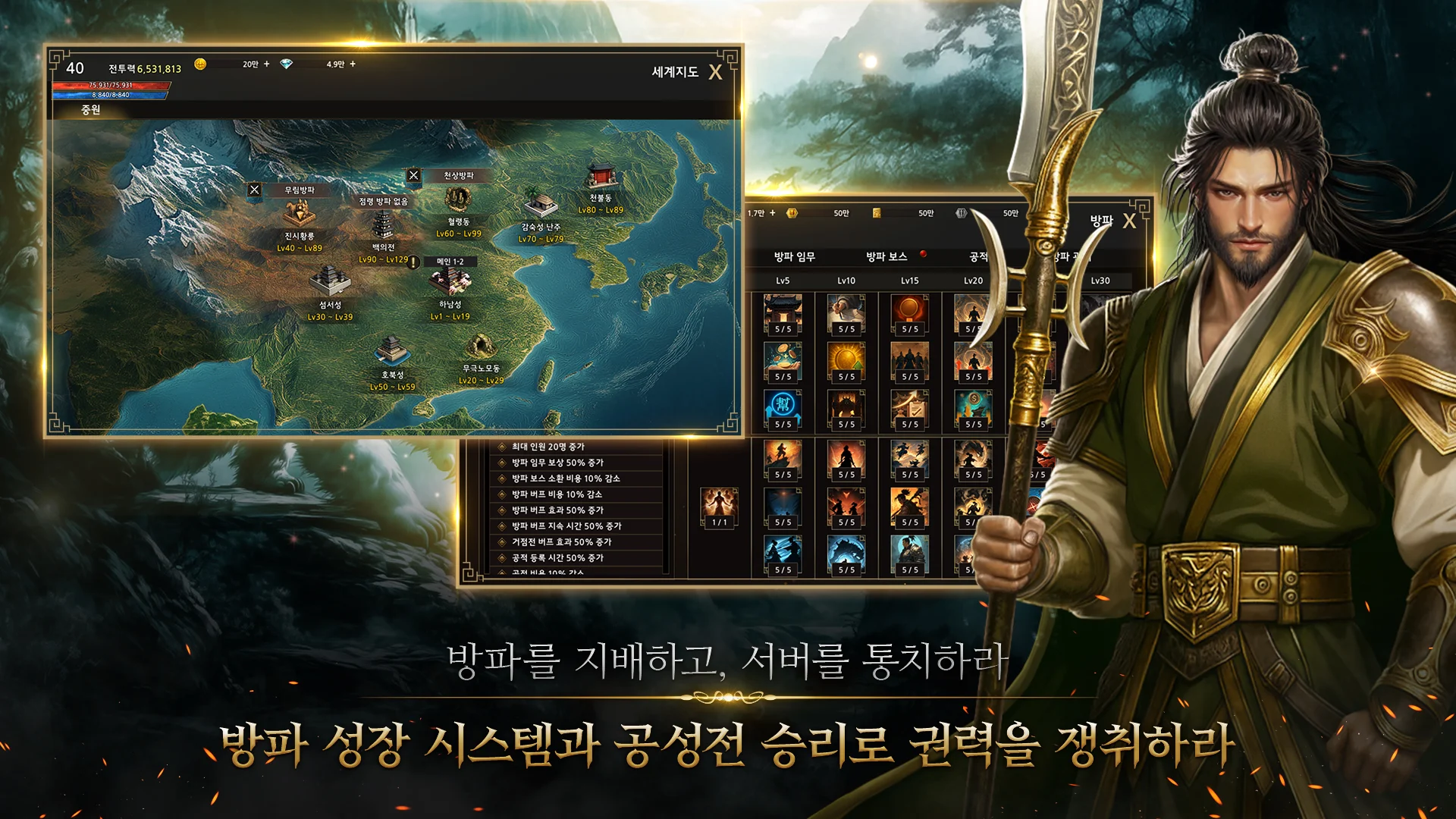 천상비K 4 천상비K 살펴보기 2