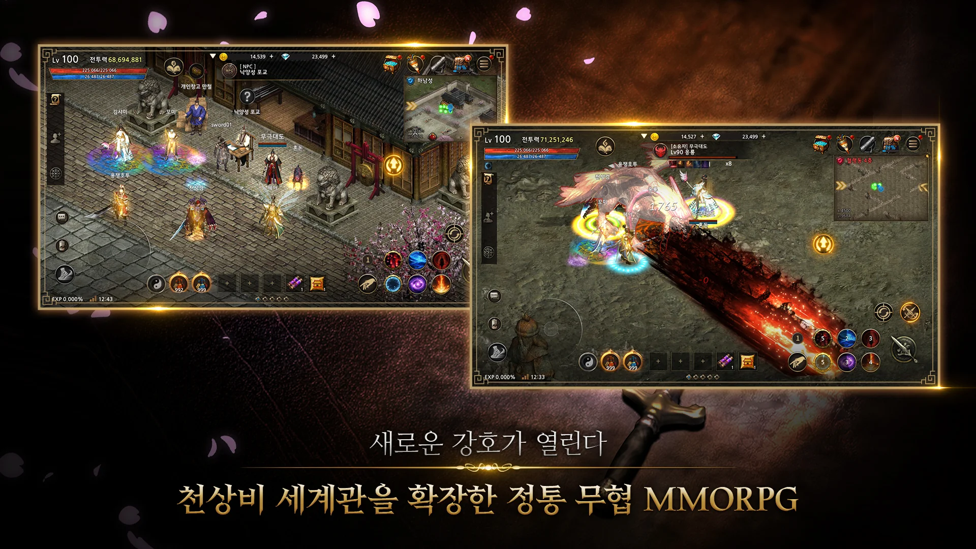 천상비K 13 천상비K 살펴보기 5