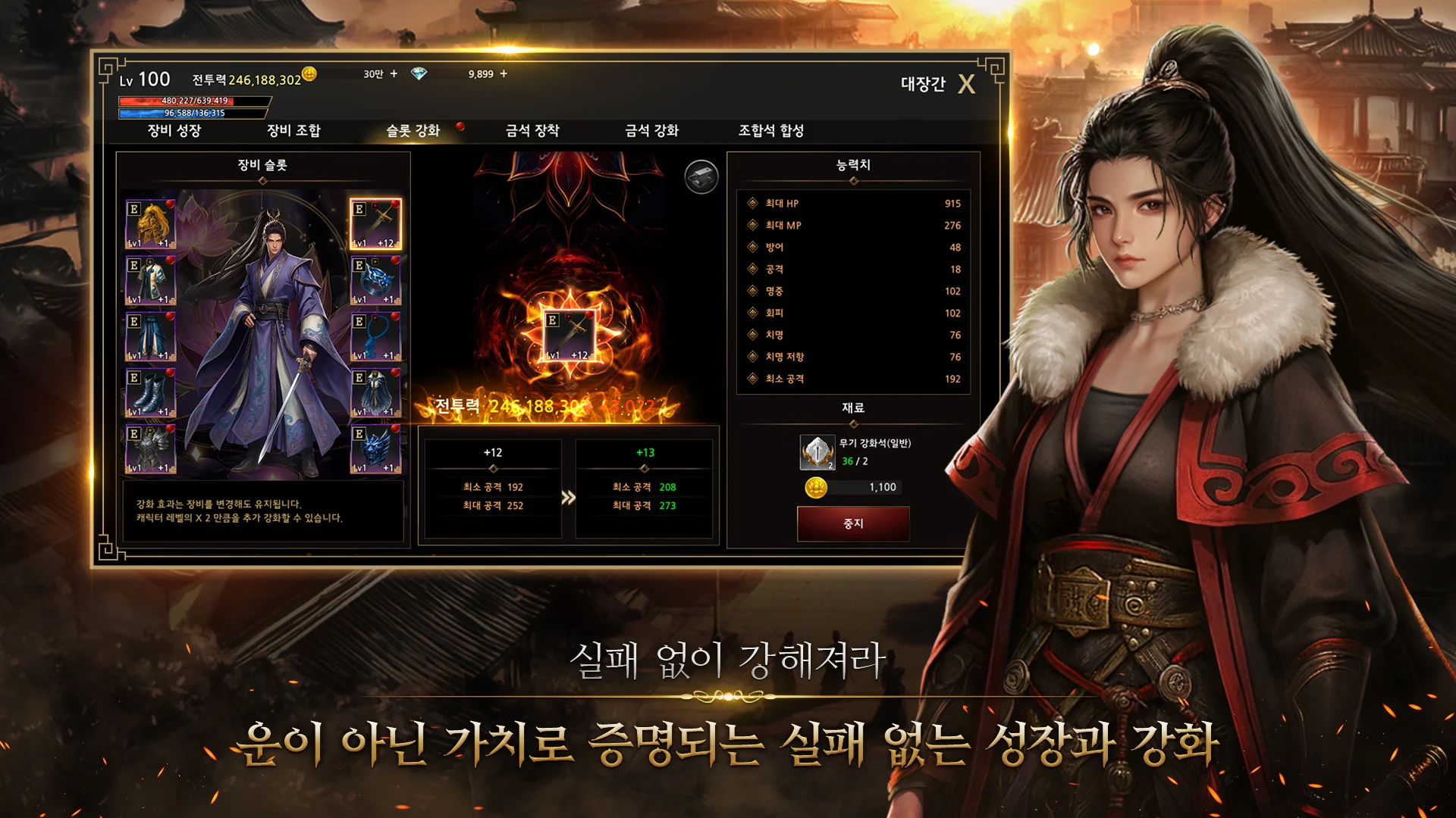 천상비K 10 천상비K 살펴보기 3