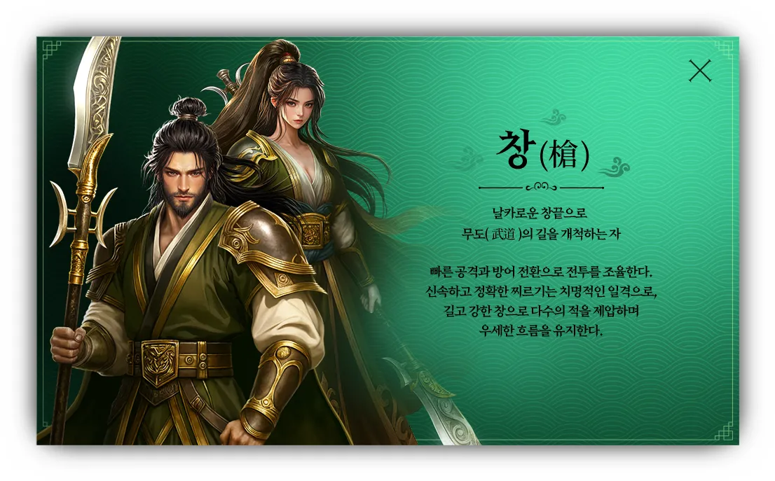 천상비K 21 천상비K 클래스 살펴보기 6