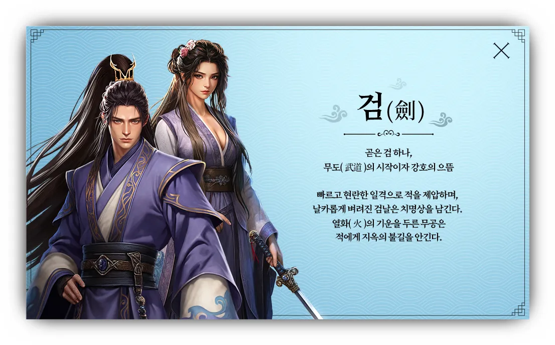 천상비K 19 천상비K 클래스 살펴보기 4