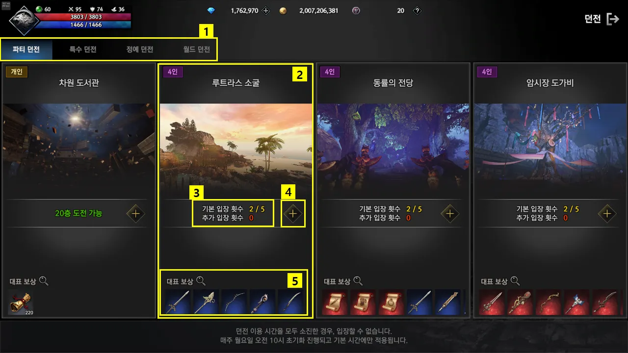 아스텔리아M 19 아스텔리아M 살펴보기 10