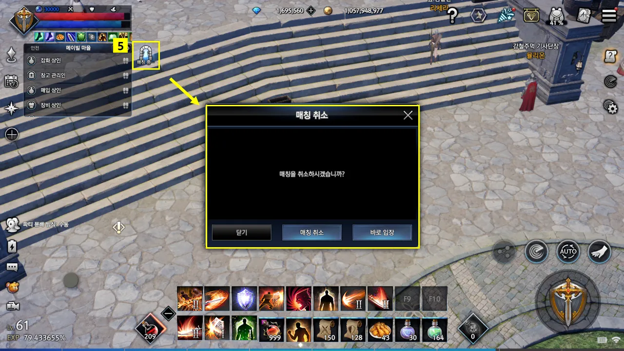 아스텔리아M 21 아스텔리아M 살펴보기 12