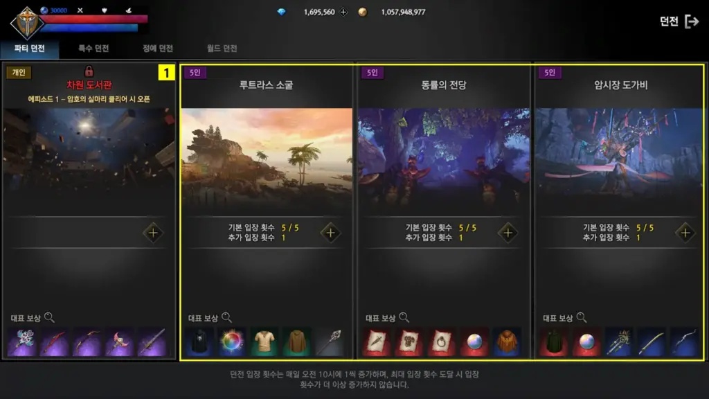 아스텔리아M 4 아스텔리아M 살펴보기 2