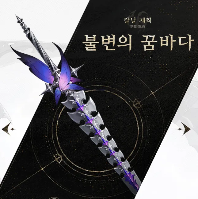 듀엣 나이트 어비스 14 듀엣 나이트 어비스 살펴보기 6