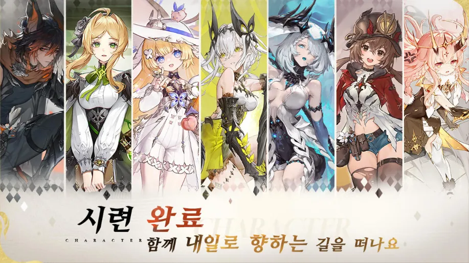 듀엣 나이트 어비스 4 듀엣 나이트 어비스 살펴보기 2