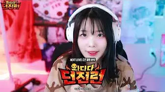 와다다 던전런 13 와다다 던전런 살펴보기 5