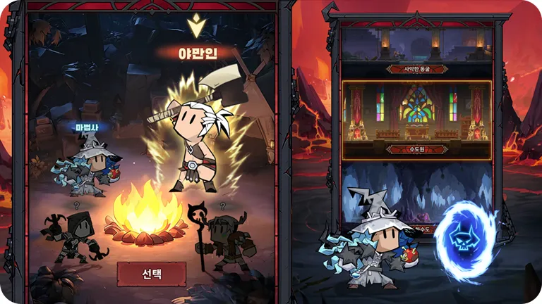 와다다 던전런 10 와다다 던전런 살펴보기 3