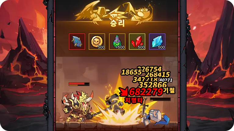 와다다 던전런 3 와다다 던전런 살펴보기 1