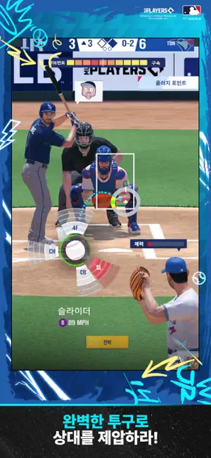 MLB 클러치 히트 베이스볼 25 11 MLB 클러치 히트 베이스볼 25 살펴보기 3