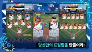 MLB 클러치 히트 베이스볼 25 8 MLB 클러치 히트 베이스볼 25 살펴보기 1
