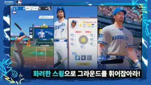 MLB 클러치 히트 베이스볼 25 9 MLB 클러치 히트 베이스볼 25 살펴보기 2