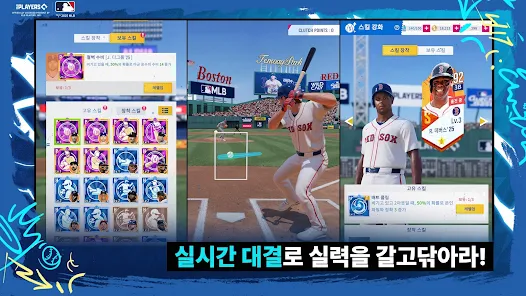 MLB 클러치 히트 베이스볼 25 14 MLB 클러치 히트 베이스볼 25 살펴보기 5
