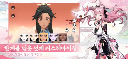 검선귀환 13 검선귀환 살펴보기 5