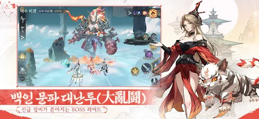 검선귀환 11 검선귀환 살펴보기 4