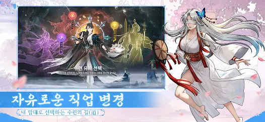 검선귀환 4 검선귀환 살펴보기 2