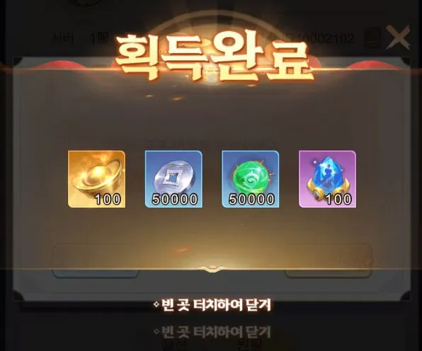 반갑다 반갑삼국지 15 반갑다 반갑삼국지 네이버 라운지