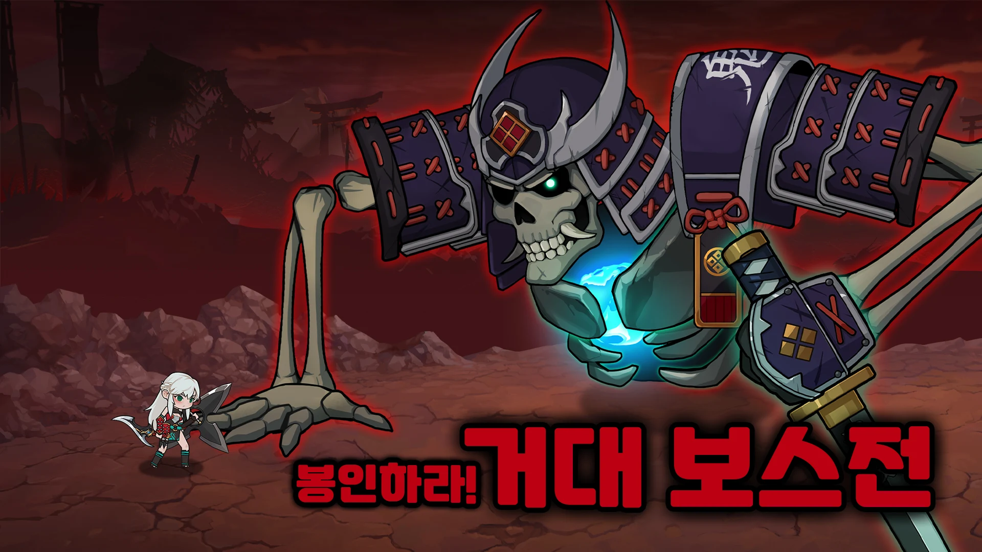 쿠노이치 키우기 11 쿠노이치 키우기 살펴보기 4