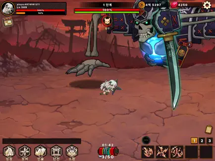 쿠노이치 키우기 16 쿠노이치 키우기 살펴보기 7