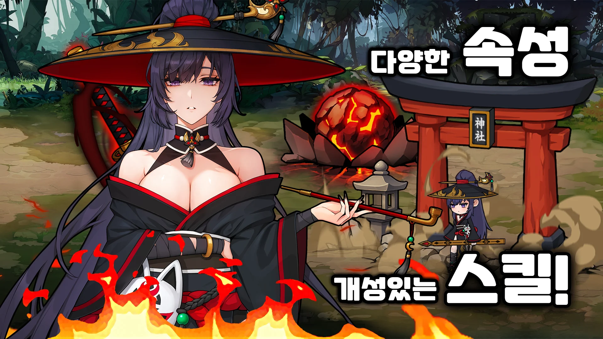 쿠노이치 키우기 3 쿠노이치 키우기 살펴보기 1