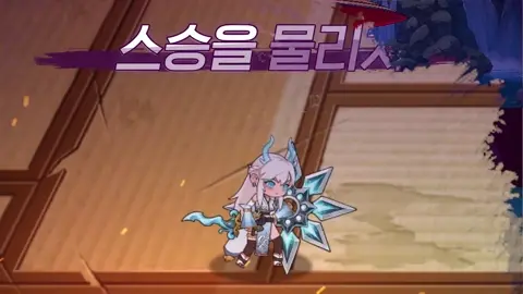 쿠노이치 키우기 2 쿠노이치 키우기 소개 영상