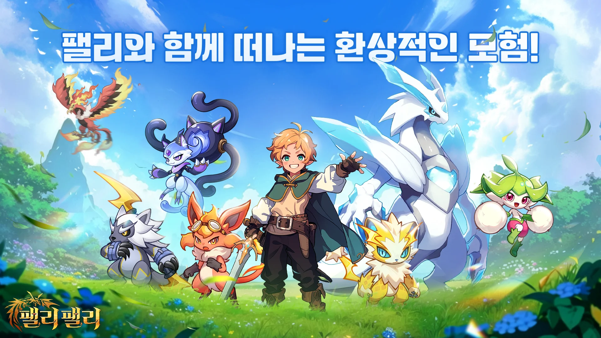 팰리팰리 쿠폰 공식카페 (모바일 pc 버전 포함)