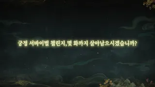 상세천하 여제의 탄생 3 상세천하 여제의 탄생 소개 영상