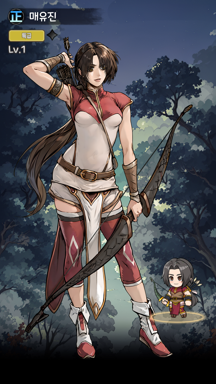 열혈강호 화룡전 11 열혈강호 화룡전 살펴보기 4