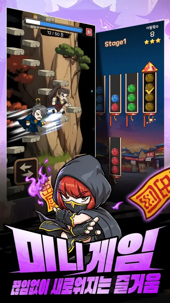 열혈강호 화룡전 17 열혈강호 화룡전 살펴보기 8