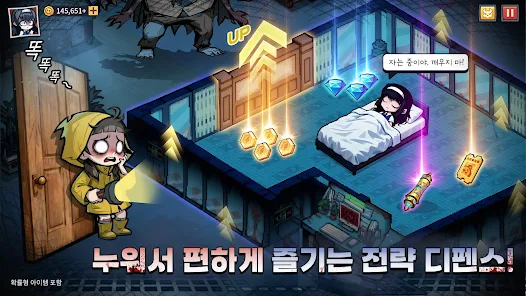 귀판오분전 12 귀판오분전 살펴보기 5