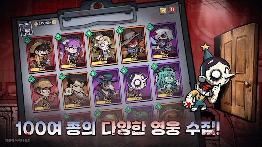 귀판오분전 11 귀판오분전 살펴보기 4