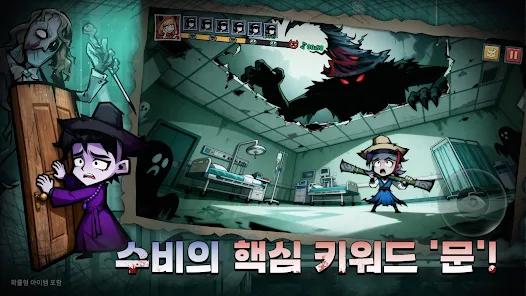 귀판오분전 18 귀판오분전 살펴보기 10