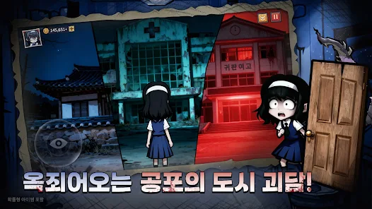 귀판오분전 17 귀판오분전 살펴보기 9