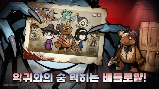 귀판오분전 10 귀판오분전 살펴보기 3