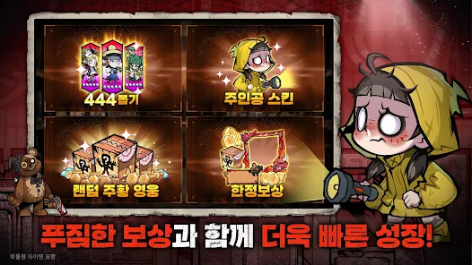 귀판오분전 13 귀판오분전 살펴보기 6