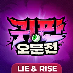 귀판오분전 19 귀판오분전 네이버 라운지