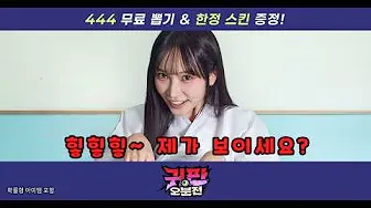 귀판오분전 16 귀판오분전 살펴보기 8