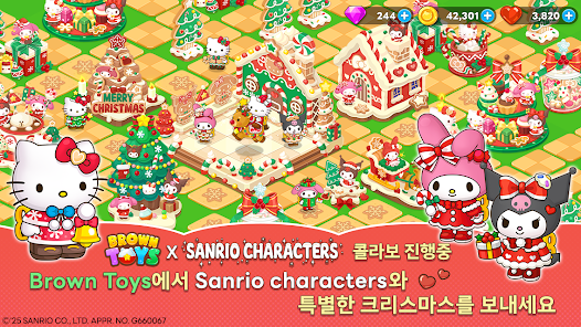 브라운 토이즈 4 브라운 토이즈 살펴보기 2