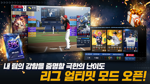 컴투스프로야구2026 11 컴투스프로야구2026 살펴보기 3