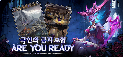 모범 놀이터 타락자들 14 모범 놀이터 타락자들 살펴보기 6