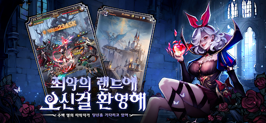 모범 놀이터 타락자들 3 모범 놀이터 타락자들 살펴보기 1