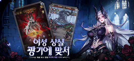 모범 놀이터 타락자들 11 모범 놀이터 타락자들 살펴보기 4