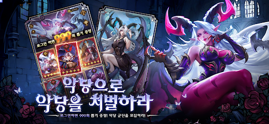 모범 놀이터 타락자들 10 모범 놀이터 타락자들 살펴보기 3