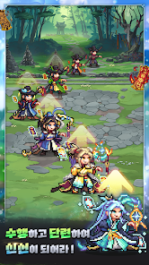 전우치 키우기 11 전우치 키우기 살펴보기 5