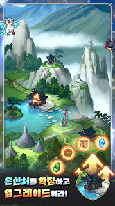 전우치 키우기 17 전우치 키우기 공식 카페