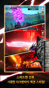 메피스토 키우기 11 메피스토 키우기 살펴보기 5