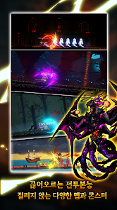 메피스토 키우기 18 메피스토 키우기 살펴보기 10